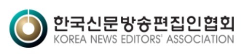 한국신문방송편집인협회, 지역신문 기획취재 하반기 지원작 4편 선정
