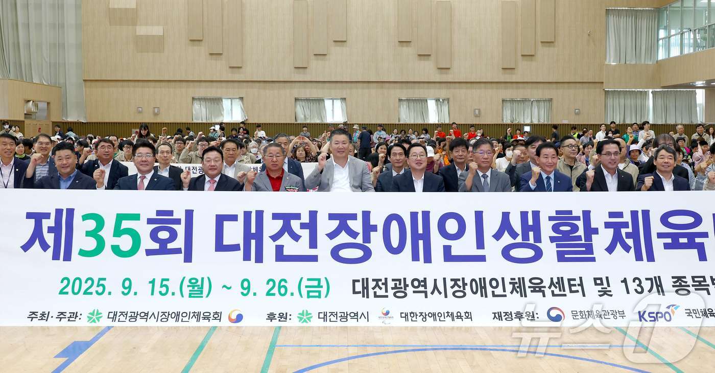 (대전=뉴스1) 김기태 기자 = 황경아 대전시의회 부의장이 22일 대전시장애인체육센터에서 개최된 제35회 대전장애인생활체육대회 개회식에 참석해 안전한 대회 진행을 기원하며, 장애인 …