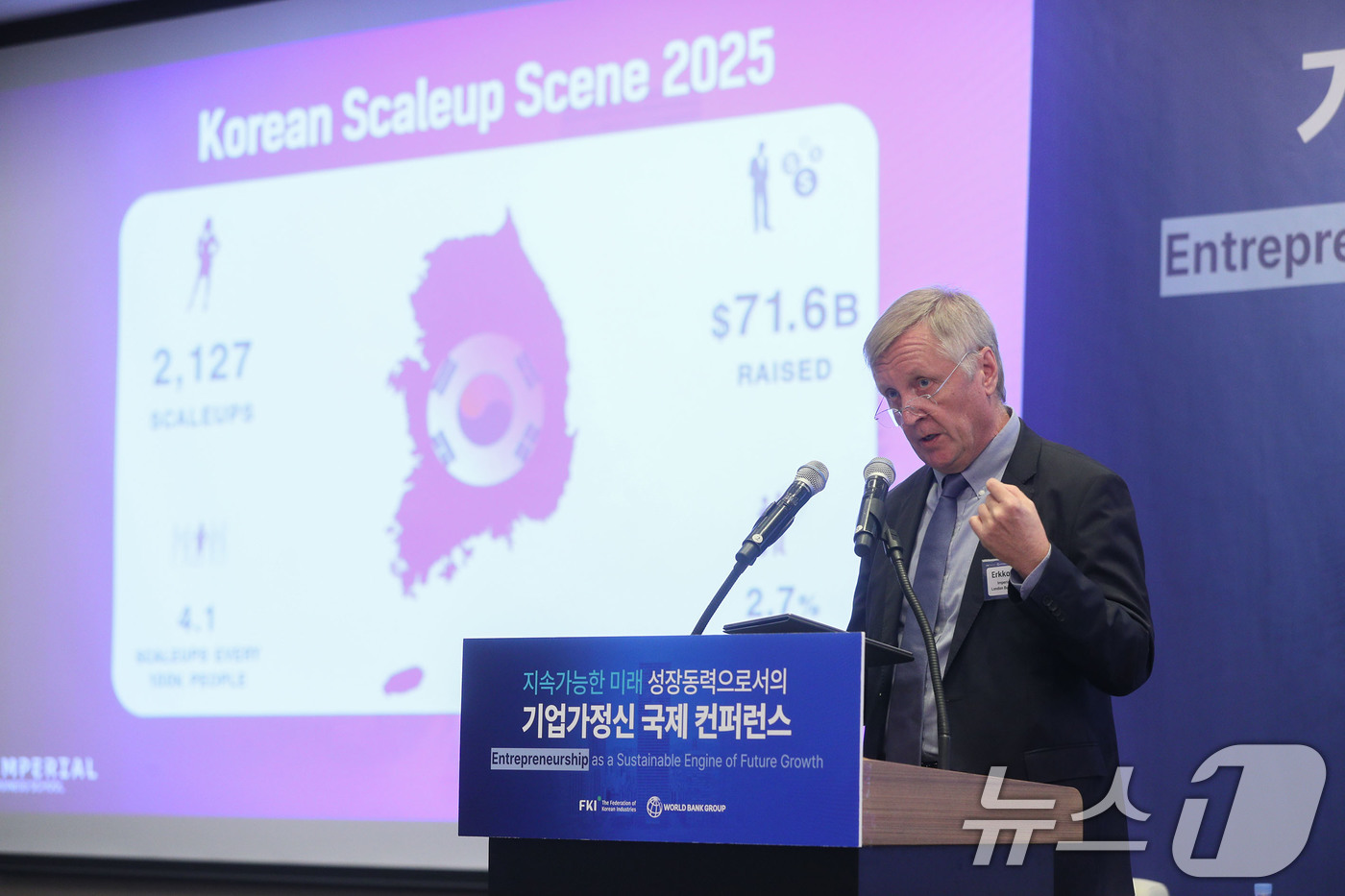 (서울=뉴스1) = 에르꼬 아우티오 런던임페리얼칼리지 교수가 22일 서울 영등포구 FKI타워 컨퍼런스센터에서 열린 ‘지속가능한 미래 성장동력으로서의 기업가정신’ 세미나에 참석해 기 …