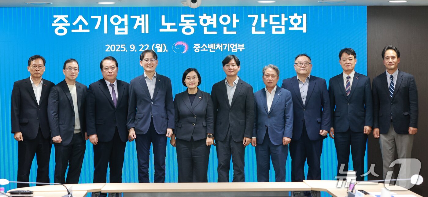 본문 이미지 - 한성숙 중소벤처기업부 장관이 22일 서울 여의도 중소기업중앙회에서 열린 &#39;중소기업계 노동현안 간담회&#39;에서 참석자들과 기념 촬영을 하고 있다. &#40;중소벤처기업부 제공. 재판매 및 DB금지&#41;