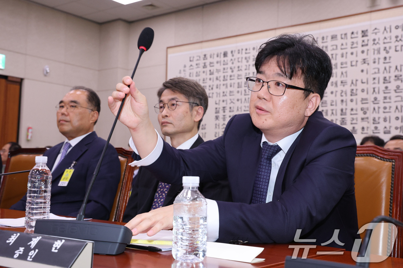 (서울=뉴스1) 신웅수 기자 = 건진법사 관봉권 띠지 분실 사건과 관련해 담당 검사인 최재현 검사가 22일 서울 여의도 국회에서 열린 법사위 검찰개혁 청문회에서 의원 질의에 답변한 …