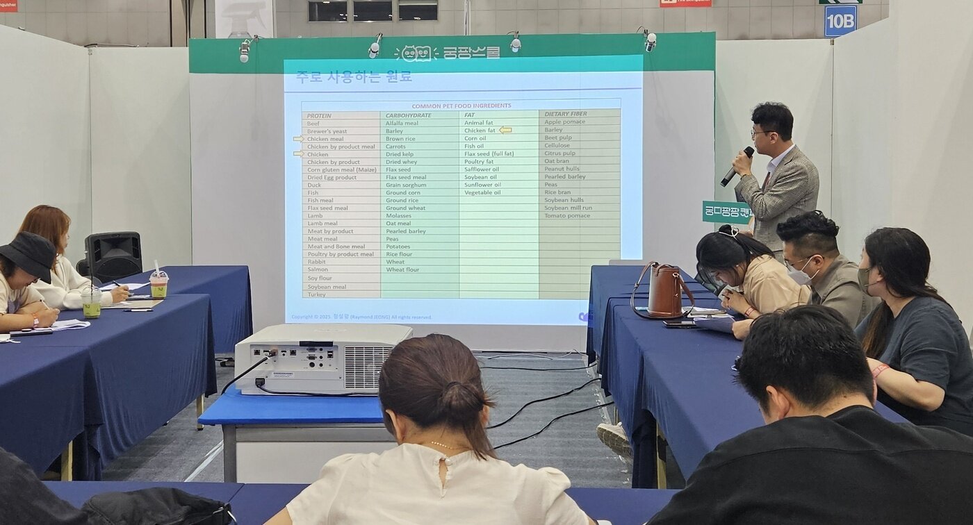 본문 이미지 - 정설령 한국반려동물영양연구소 대표가 19일 2025 궁디팡팡 캣페스타에서 세미나를 진행하고 있다(업체 제공). ⓒ 뉴스1