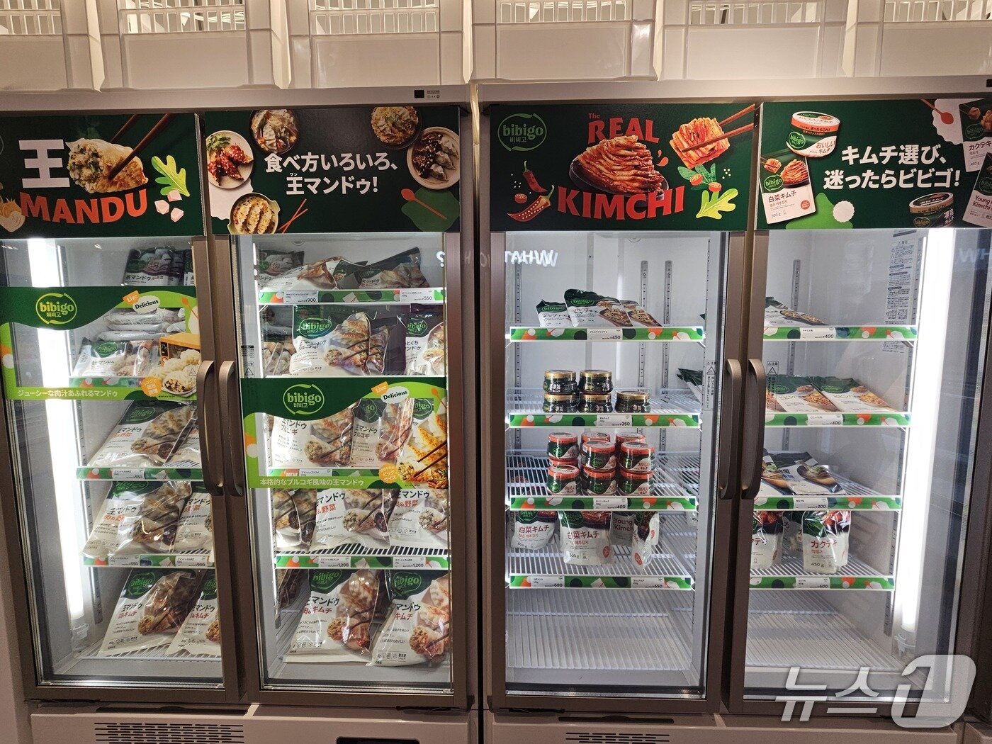 본문 이미지 - 비비고 마켓 내부 모습.ⓒ 뉴스1/김진희 기자.