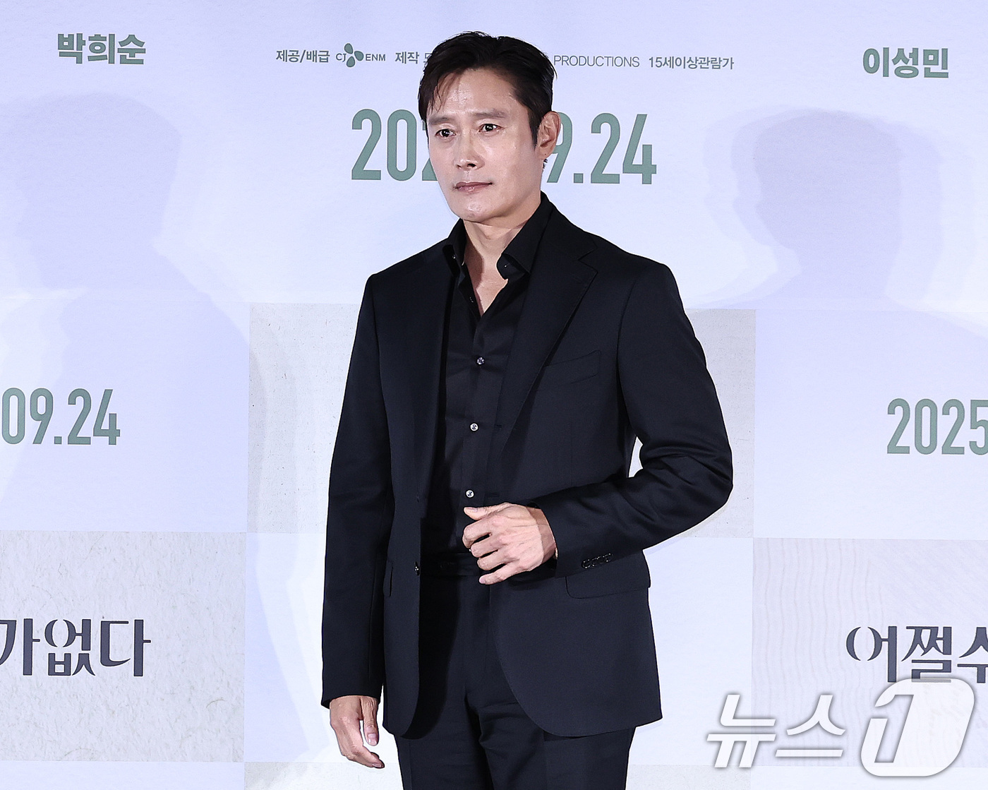(서울=뉴스1) 구윤성 기자 = 배우 이병헌이 22일 오후 서울 용산구 CGV 용산에서 열린 영화 '어쩔수가없다' 기자간담회에서 포즈를 취하고 있다. 2025.9.22/뉴스1