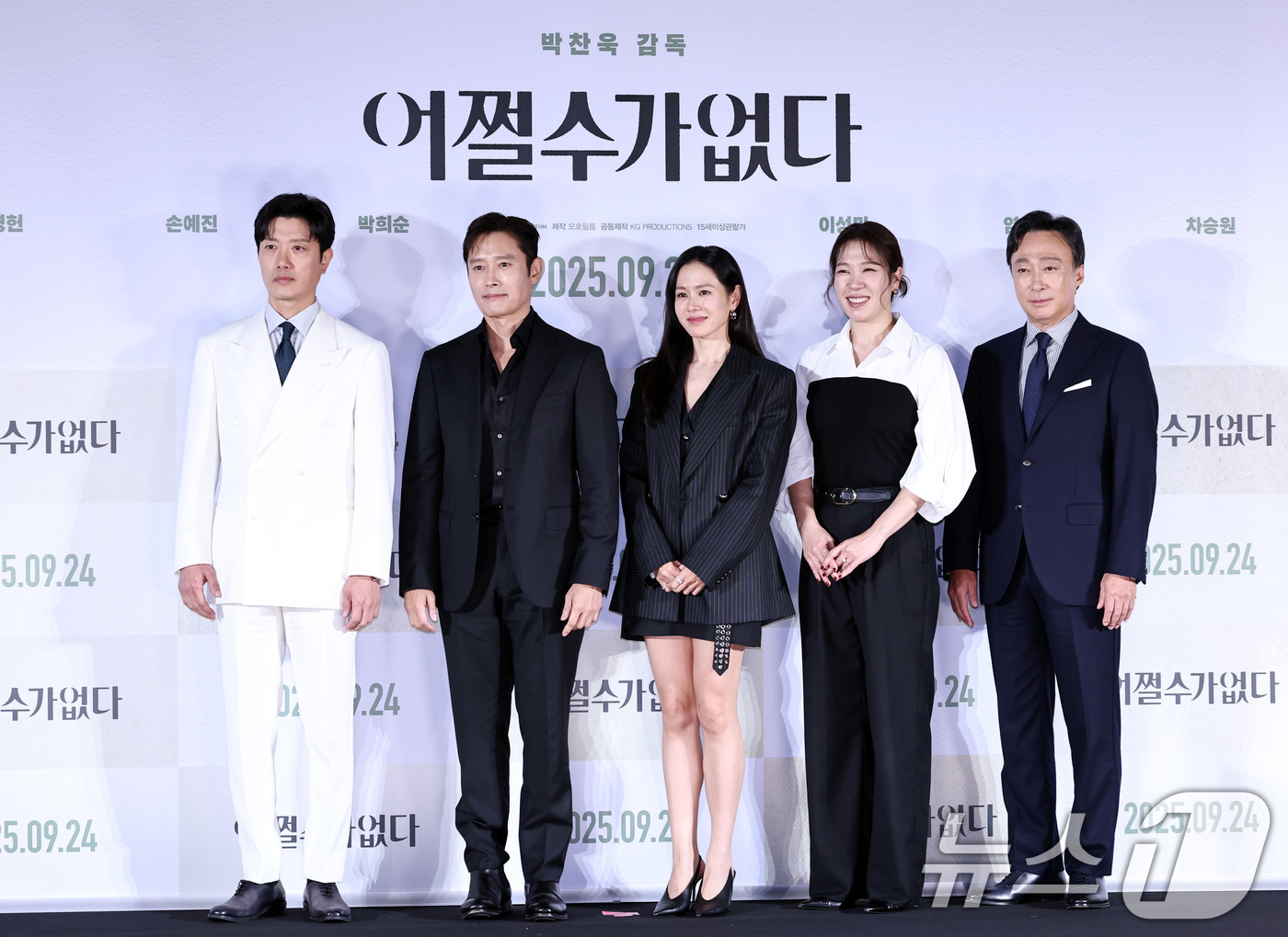 (서울=뉴스1) 구윤성 기자 = 22일 오후 서울 용산구 CGV 용산에서 열린 영화 '어쩔수가없다' 기자간담회에서 출연 배우들이 포즈를 취하고 있다. 왼쪽부터 배우 박희순, 이병헌 …