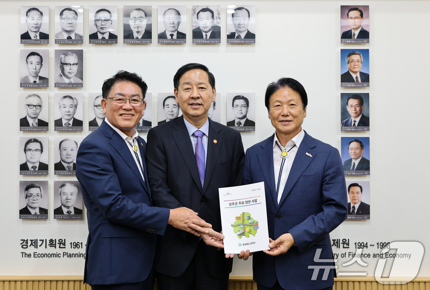 (성주=뉴스1) 정우용 기자 = 이병환 성주군수(오른쪽 첫번째)가 22일 정부서울청사에서 구윤철 경제부총리(가운데)를 만나 동서3축(무주~성주~대구간) 고속도로 건설 예비타당성조사 …