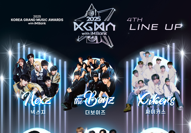 더보이즈·우즈·싸이커스 등, '2025 KGMA' 출격…4차 라인업 공개