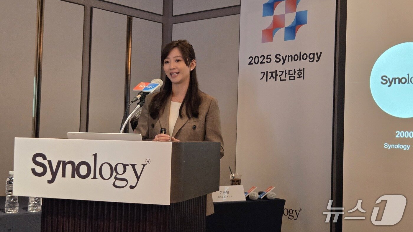 본문 이미지 - 조앤 웡 시놀로지 국제사업부 총괄 디렉터가 23일 서울 조선팰리스 강남에서 열린 기자간담회에서 발언하고 있다. 2025.9.23 뉴스1 ⓒ News1 김민석 기자