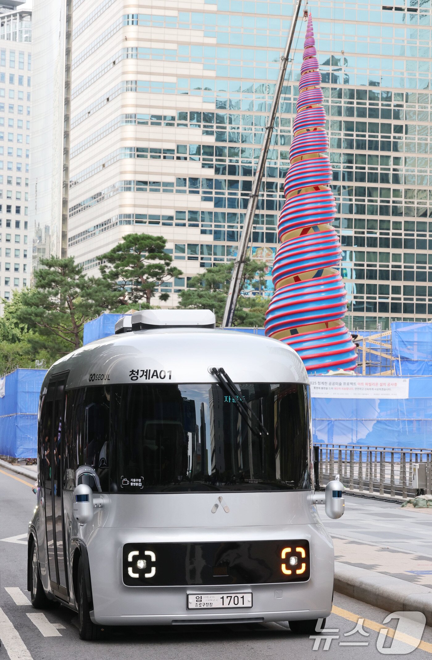 본문 이미지 - 23일 오전 서울 청계천 일대에서 운전석 없는 자율주행셔틀&#39;청계A01&#39;이 시험 운행을 하고 있다.   2025.9.23/뉴스1 ⓒ News1 이광호 기자