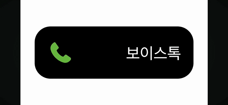 본문 이미지 - (카카오 제공)