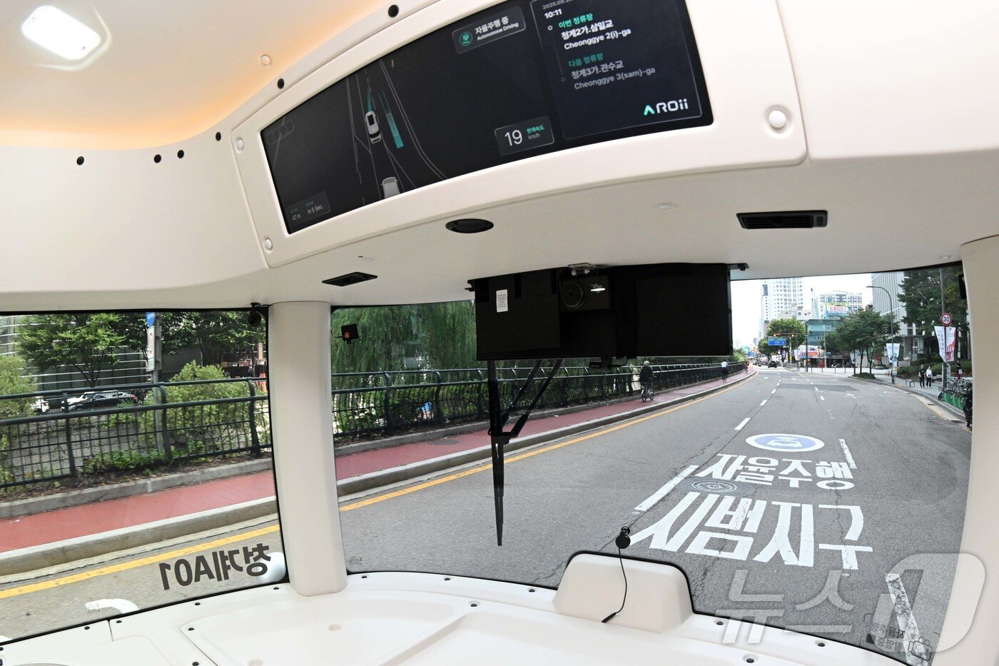 본문 이미지 - 운전석 없는 자율주행셔틀 &#39;청계A01&#39;이 23일 서울 중구 청계천 일대에서 시범 운행을 하고 있다.  &#40;공동취재&#41; 2025.9.23/뉴스1 ⓒ News1 이광호 기자