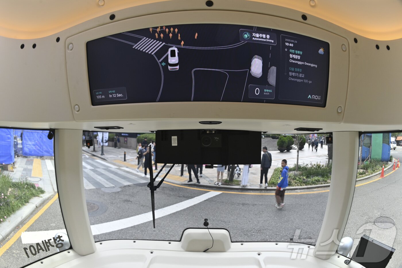 본문 이미지 - 운전석 없는 자율주행셔틀 &#39;청계A01&#39;이 23일 서울 중구 청계천 일대에서 시범 운행을 하고 있다.  &#40;공동취재&#41; 2025.9.23/뉴스1 ⓒ News1 이광호 기자