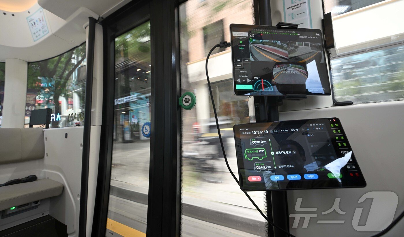 본문 이미지 - 운전석 없는 자율주행셔틀 &#39;청계A01&#39;이 23일 서울 중구 청계천 일대에서 시범 운행을 하고 있다.   &#40;공동취재&#41; 2025.9.23/뉴스1 ⓒ News1 이광호 기자