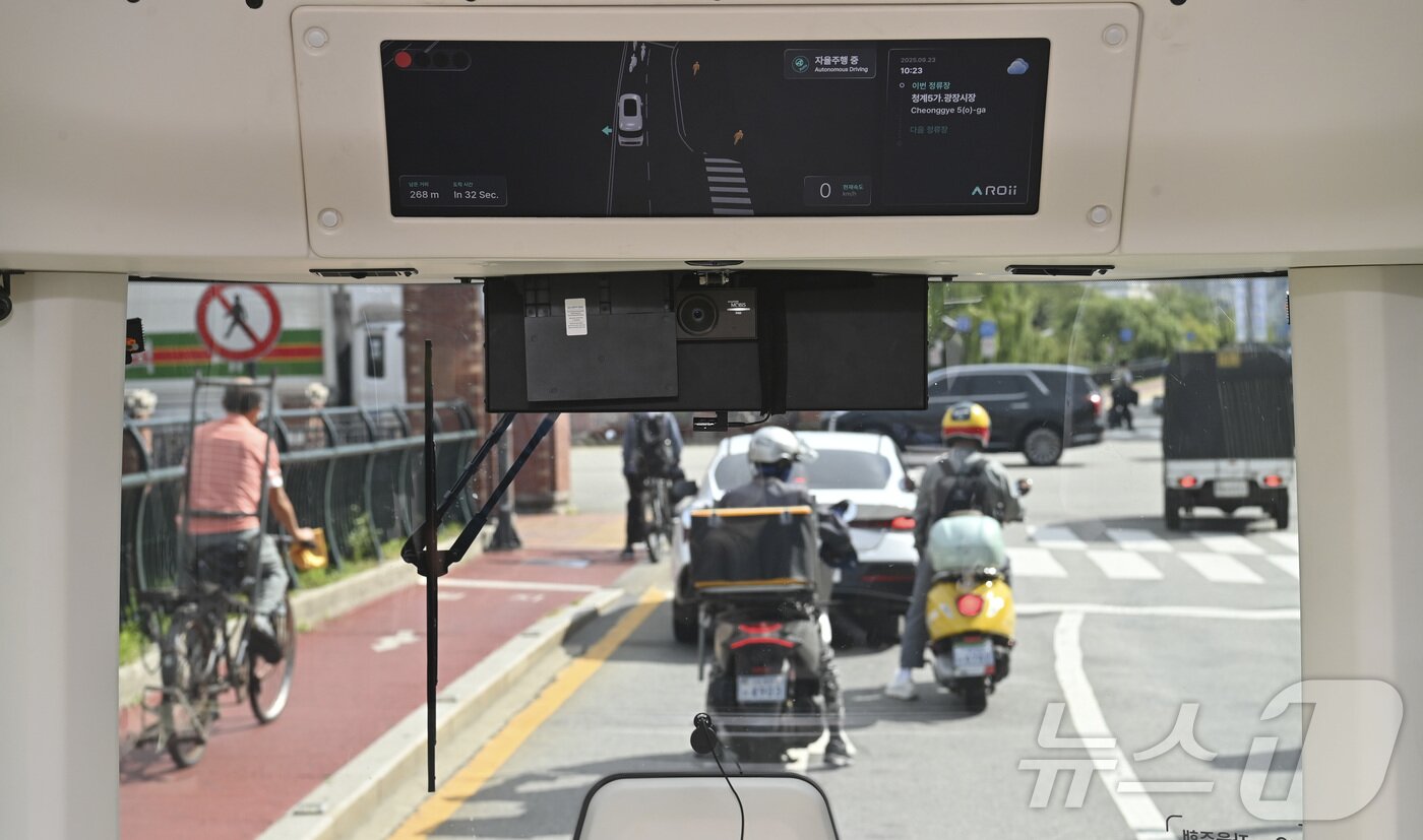 본문 이미지 - 23일 오전 서울 중구 청계광장 인근에서 청계천 자율주행셔틀이 운행되고 있다. &#40;공동취재&#41; 2025.9.23/뉴스1 ⓒ News1 이광호 기자