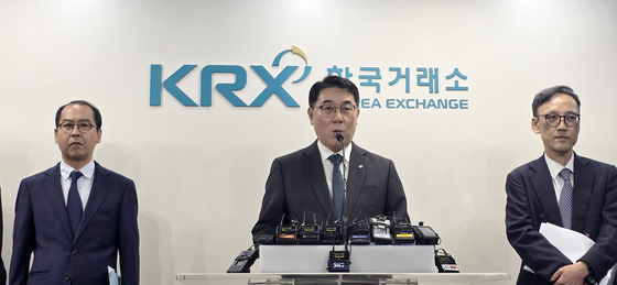 주가조작 합동대응단, 기자 선행매매 혐의 한국경제신문 압수수색