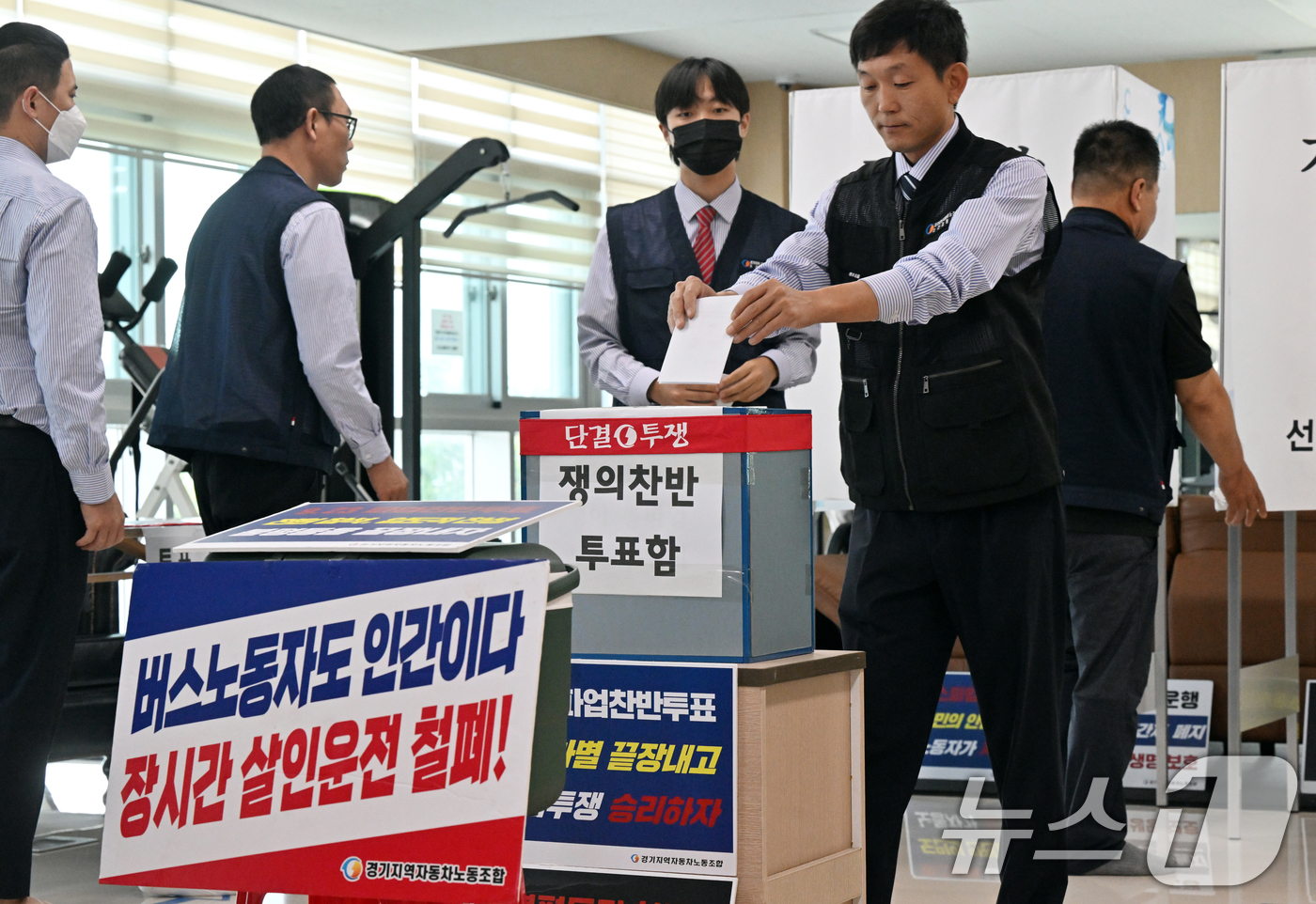 (오산=뉴스1) 김영운 기자 = 경기지역 47개 버스업체가 속한 경기지역자동차노조가 다음달 1일 총파업을 예고한 가운데 23일 오전 경기 오산시 두곡동 오산시버스공영차고지에서 조합 …