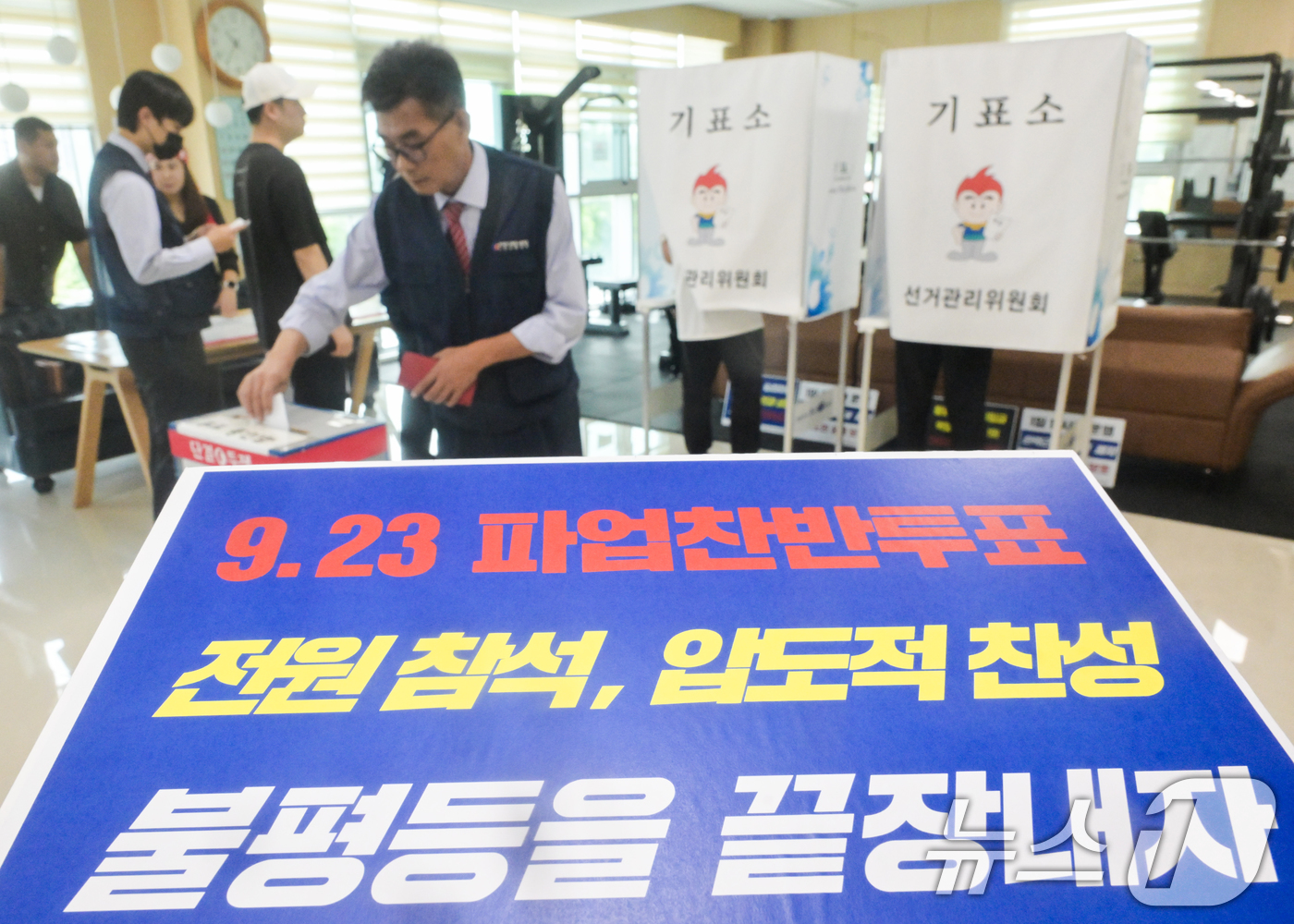 (오산=뉴스1) 김영운 기자 = 경기지역 47개 버스업체가 속한 경기지역자동차노조가 다음달 1일 총파업을 예고한 가운데 23일 오전 경기 오산시 두곡동 오산시버스공영차고지에서 조합 …