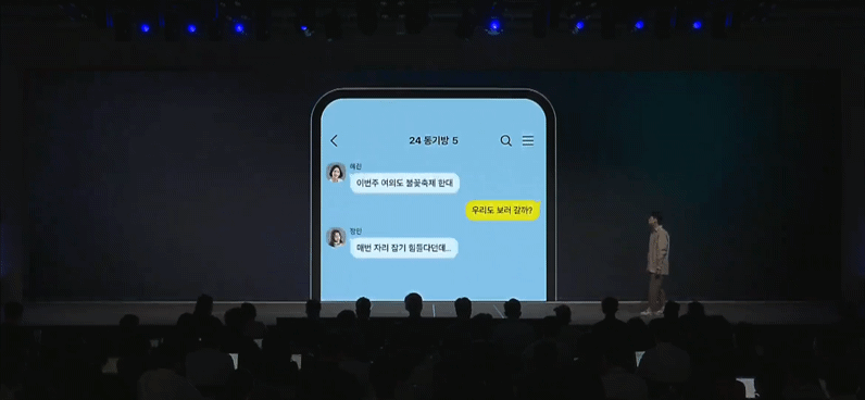 “건강검진 뭐 할까?”…이젠 카카오톡 AI '카나나'가 알려준다