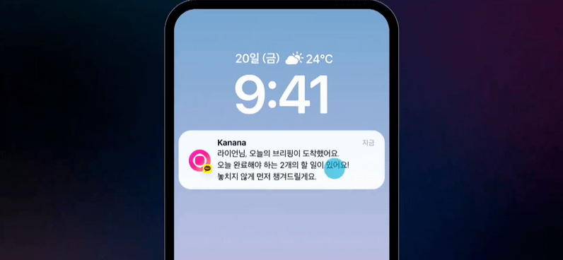 본문 이미지 - 23일 경기 용인시 카카오AI캠퍼스에서 열린 개발자 콘퍼런스 ‘이프 카카오’(if(kakao)25)