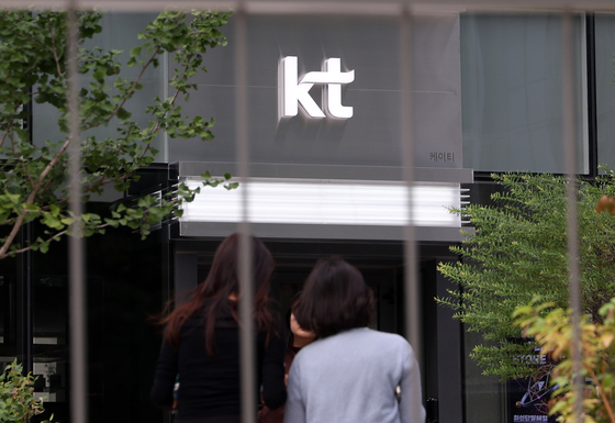 청문회 앞둔 KT…서버 폐기·해킹 축소 의혹이 쟁점