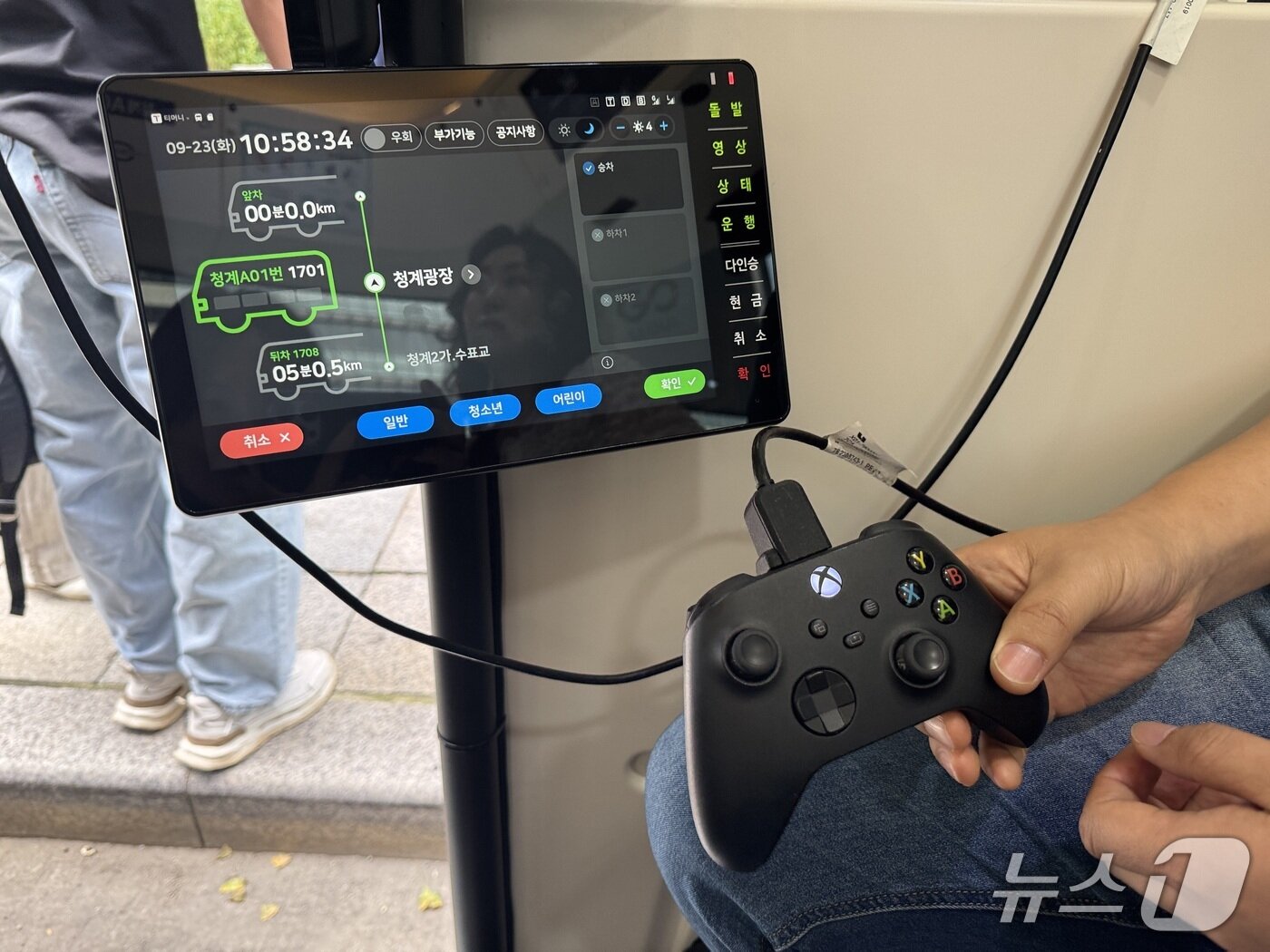 본문 이미지 - 자율주행셔틀 &#39;청계A01&#39; 내부. 안전관리자가 조이스틱으로 수동 조작할 수 있도록 돼 있다. 2025.9.23/뉴스1 ⓒ News1 한지명 기자