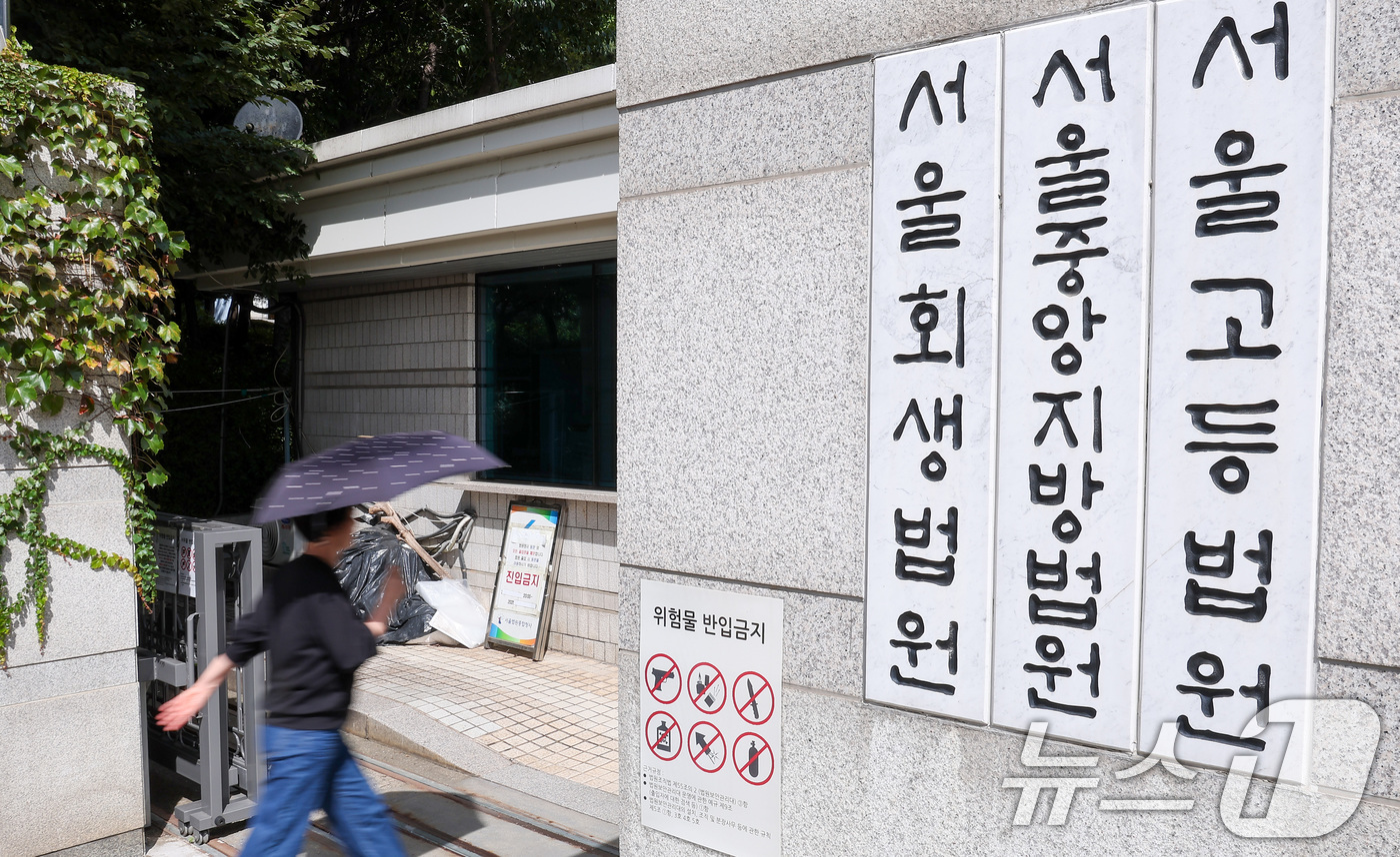 (서울=뉴스1) 김성진 기자 = 통일교 전 간부로부터 고가의 목걸이와 명품 가방 등 총 8000여만 원 상당의 금품을 수수한 혐의 등으로 구속 기소된 김건희 여사가 법정 내 피고인 …