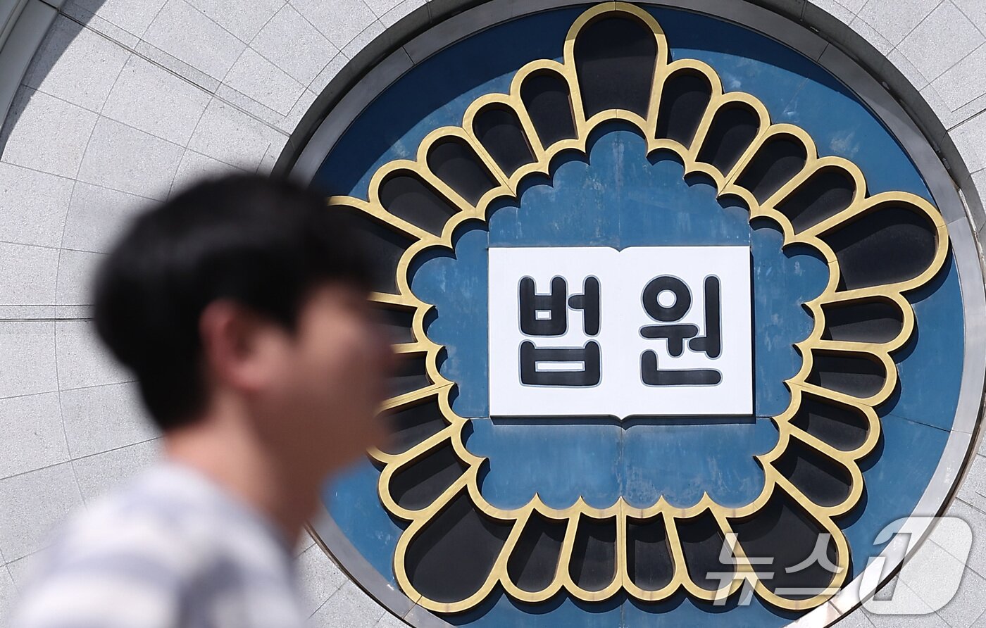 본문 이미지 -  23일 서울 서초구 서울중앙지방법원의 모습. 2025.9.23/뉴스1 ⓒ News1 김성진 기자