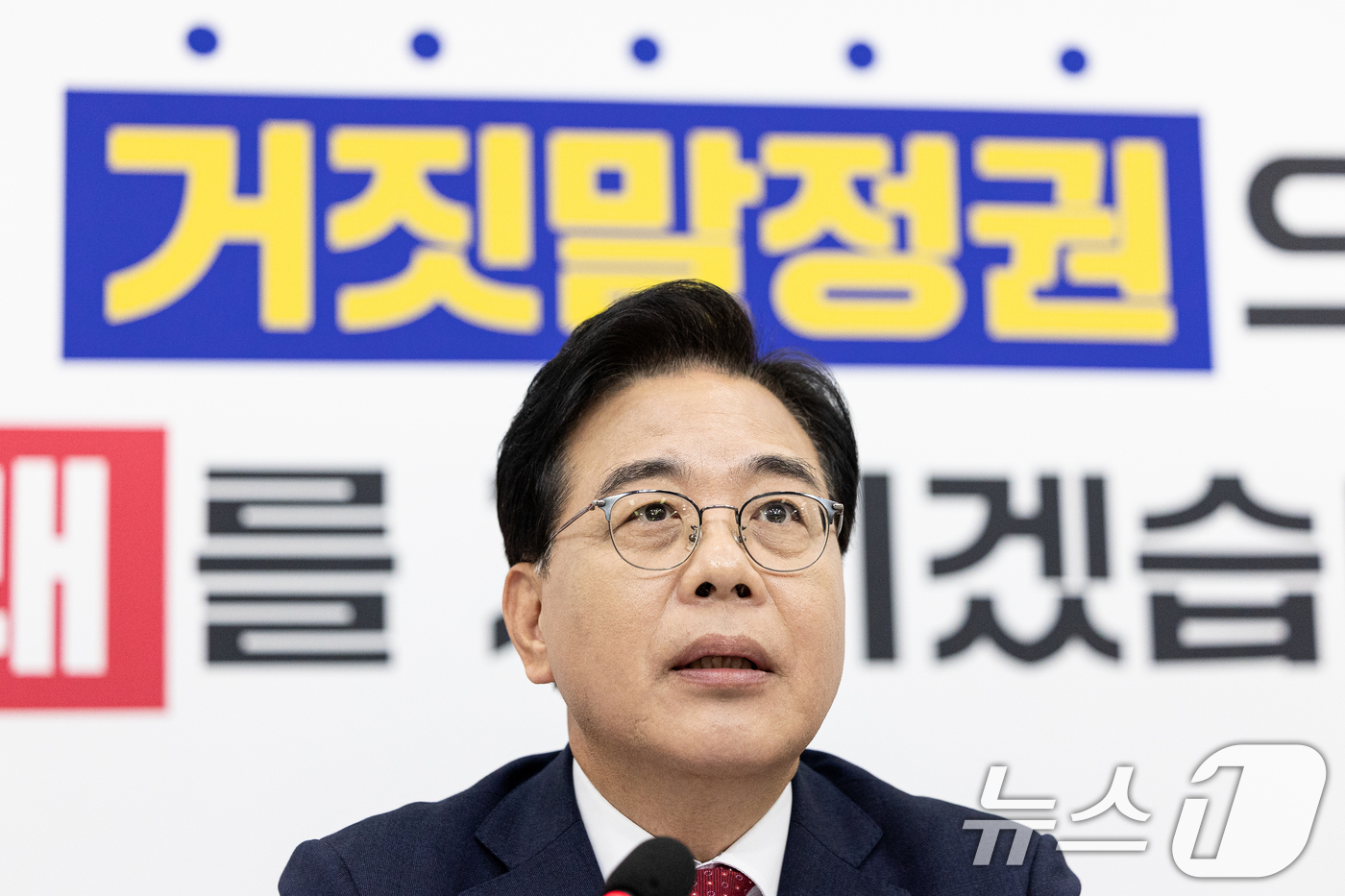 (서울=뉴스1) 이승배 기자 = 송언석 국민의힘 원내대표가 23일 서울 여의도 국회에서 취임 100일 기자간담회를 하고 있다. 2025.9.23/뉴스1