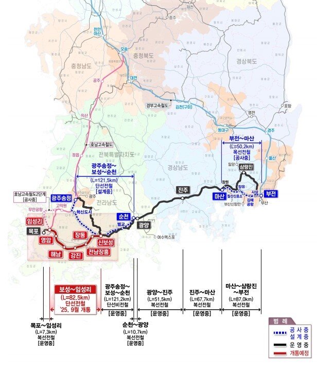본문 이미지 - 보송~목포 임성리 철도사업 개통 노선도&#40;국토교통부 제공&#41;.뉴스1 ⓒ News1
