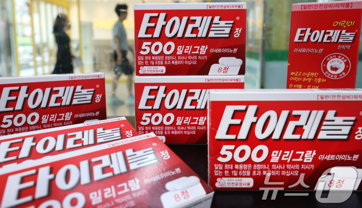 (서울=뉴스1) 이호윤 기자 = 23일 오후 서울 시내 한 편의점에 타이레놀이 진열돼 있다.미국 도널드 트럼프 대통령이 "임산부는 타이레놀 복용 말아야..자폐증 유발"이라며 부작용 …