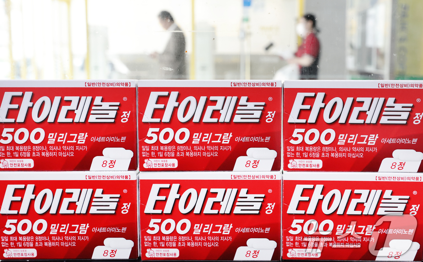 (서울=뉴스1) 이호윤 기자 = 23일 오후 서울 시내 한 편의점에 타이레놀이 진열돼 있다.미국 보건복지부(HHS)에 이어 도널드 트럼프 대통령까지 임산부가 복용시 태아 자폐 위험 …