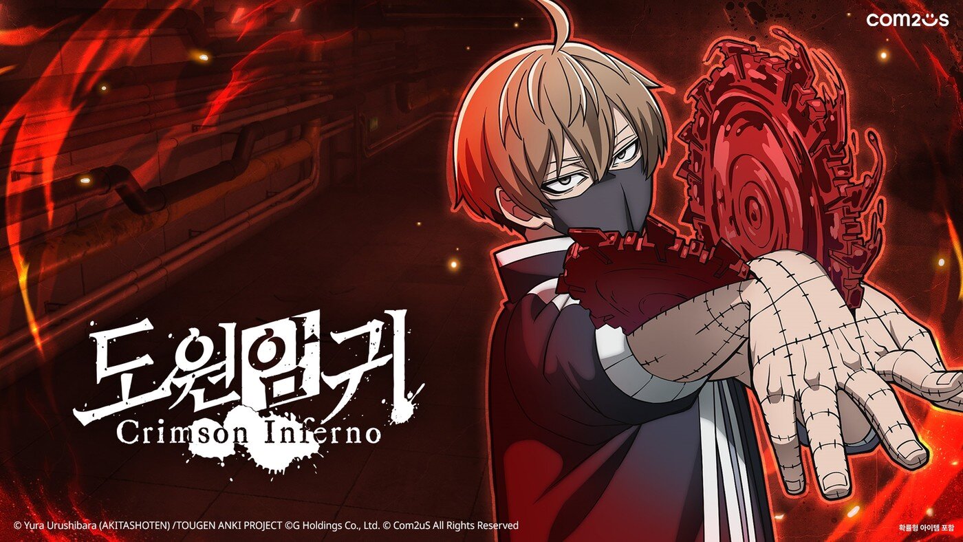 본문 이미지 - 도원암귀 크림슨 인페르노 &#40;컴투스 제공. 재판매 및 DB금지&#41;/뉴스1