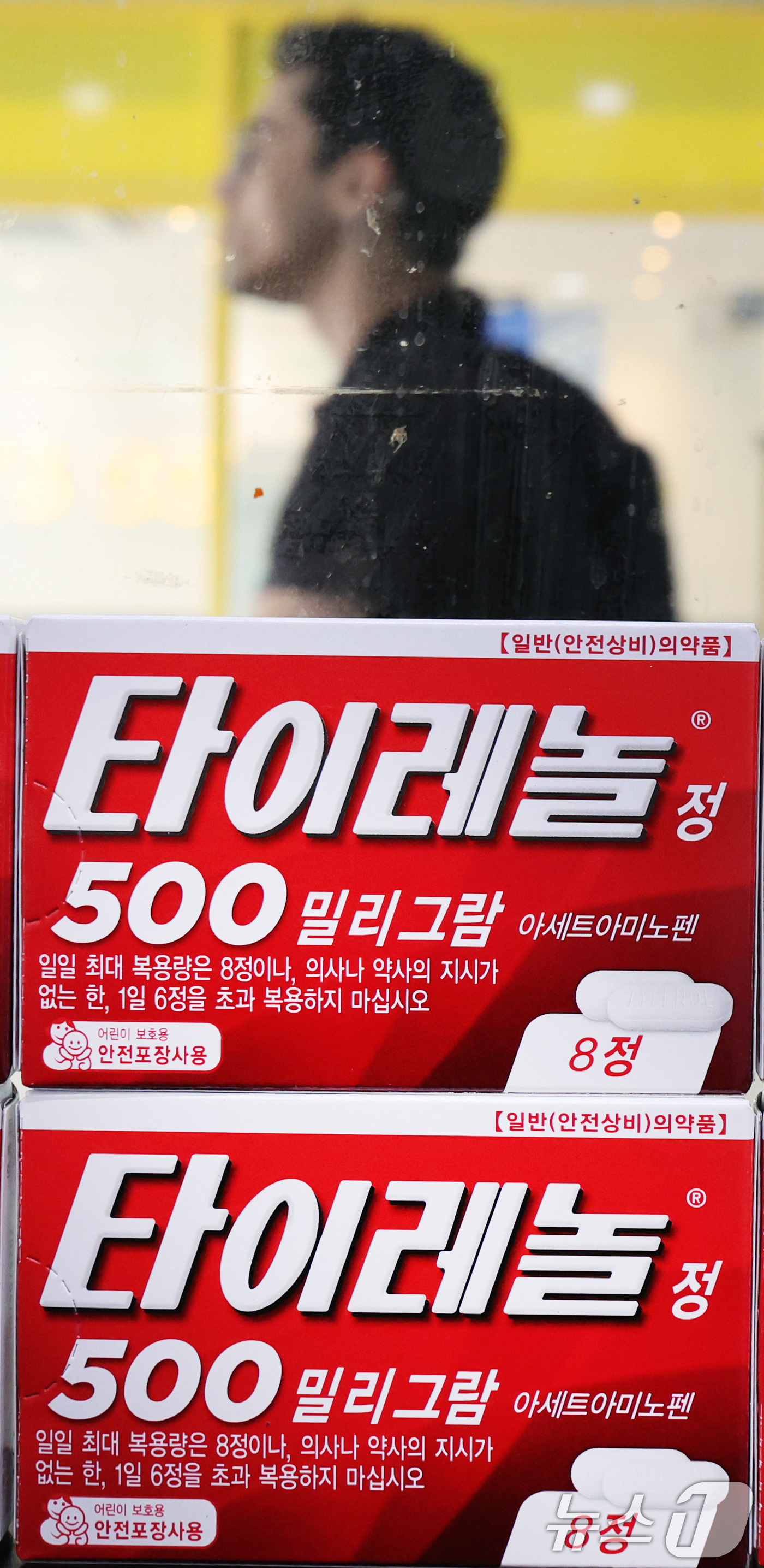 (서울=뉴스1) 이호윤 기자 = 23일 오후 서울 시내 한 편의점에 타이레놀이 진열돼 있다. 미국 도널드 트럼프 대통령이 "임산부는 타이레놀 복용 말아야..자폐증 유발"이라며 부작 …