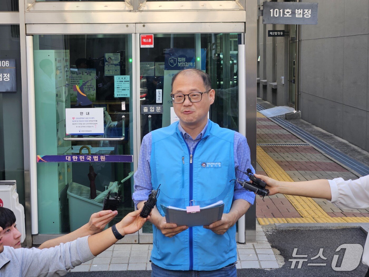 본문 이미지 - 최고봉 전국교직원노동조합 강원지부장이 23일 춘천지법 법정 앞에서 신경호 교육감의 1심 선고에 대한 의견을 밝히고 있다.2025.9.23 한귀섭 기자