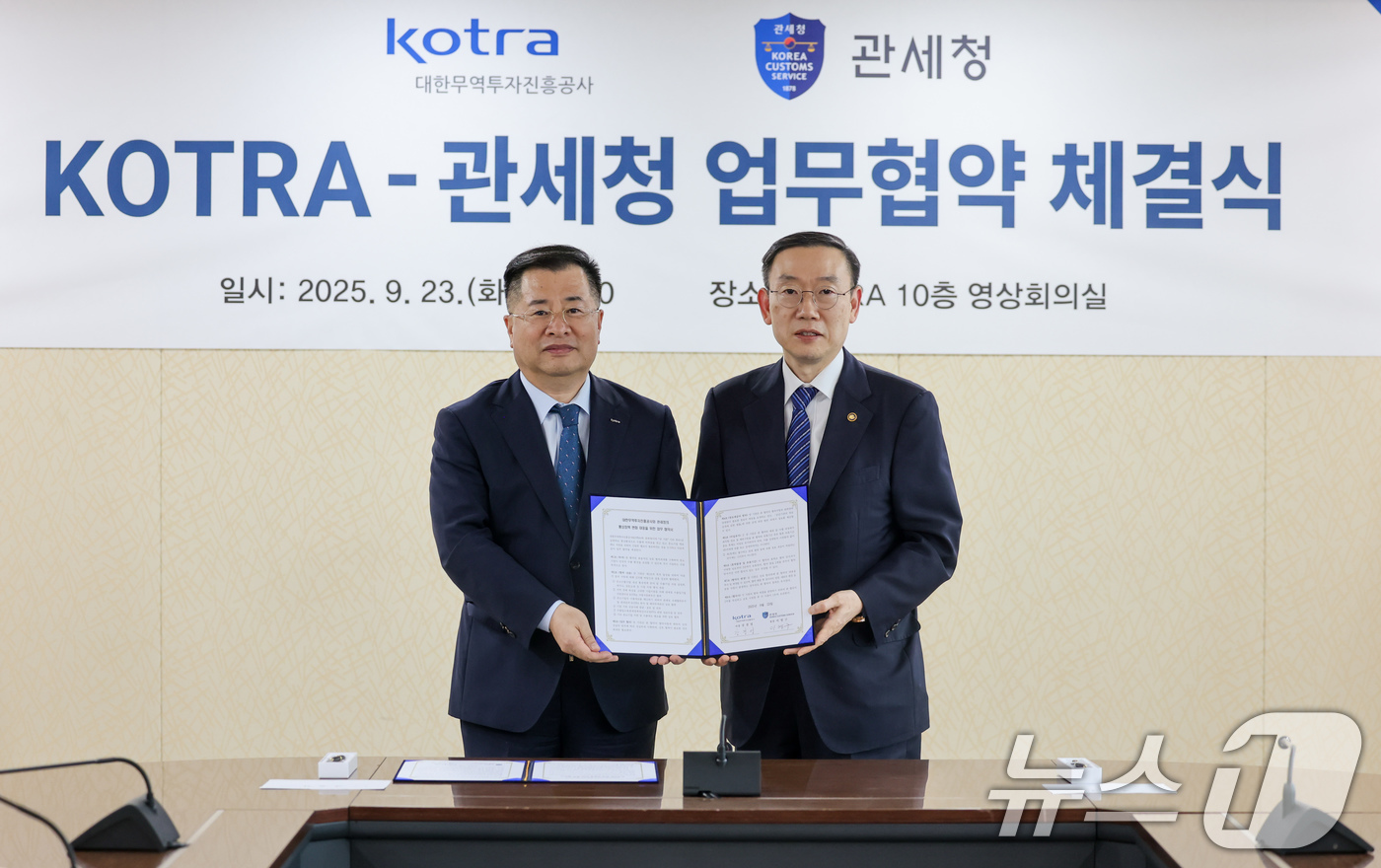 (서울=뉴스1) = 이명구 관세청장이 23일 서울 서초구 KOTRA 본사에서 강경성 KOTRA 사장과 업무협약을 체결한 뒤 기념 촬영을 하고 있다. (관세청 제공. 재판매 및 DB …