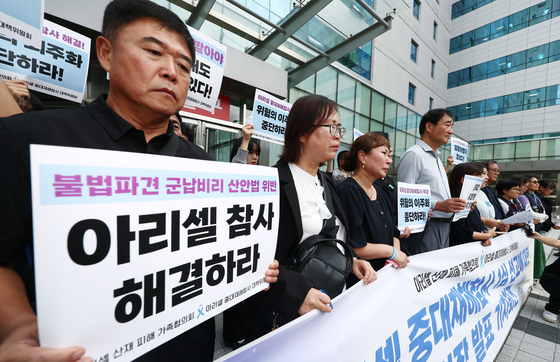 대법원, 내달 중대재해처벌법 양형기준 수정안 검토