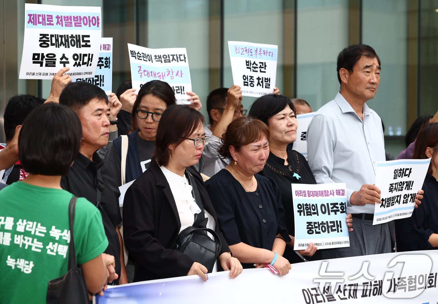 (수원=뉴스1) 김민지 기자 = 지난해 23명이 사망한 '화성 아리셀 공장 화재'로 재판에 넘겨진 박순관 아리셀 대표이사에게 법원이 '징역 15년'을 선고한 23일 오후 경기 수원 …