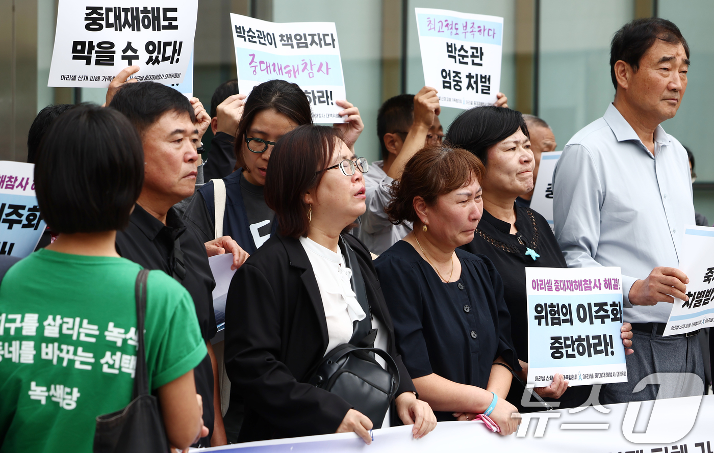 (수원=뉴스1) 김민지 기자 = 지난해 23명이 사망한 '화성 아리셀 공장 화재'로 재판에 넘겨진 박순관 아리셀 대표이사에게 법원이 '징역 15년'을 선고한 23일 오후 경기 수원 …