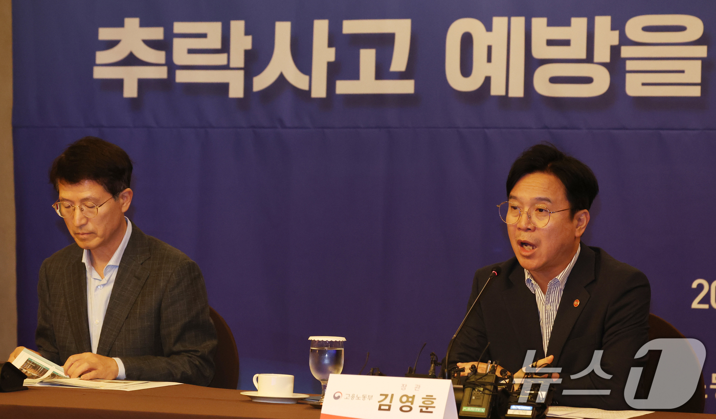 (서울=뉴스1) 김명섭 기자 = 김영훈 고용노동부 장관이 23일 서울 중구 명동 로얄호텔에서 열린 추락사고 예방을 위한 건설사 간담회에서 모두 발언을 하고 있다. 2025.9.23 …