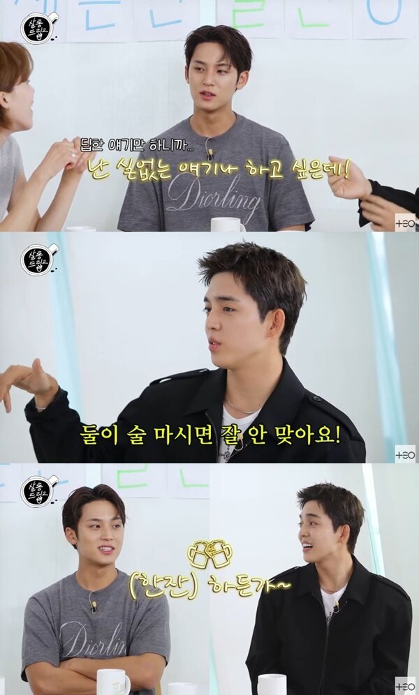 본문 이미지 - '살롱드립2' 캡처