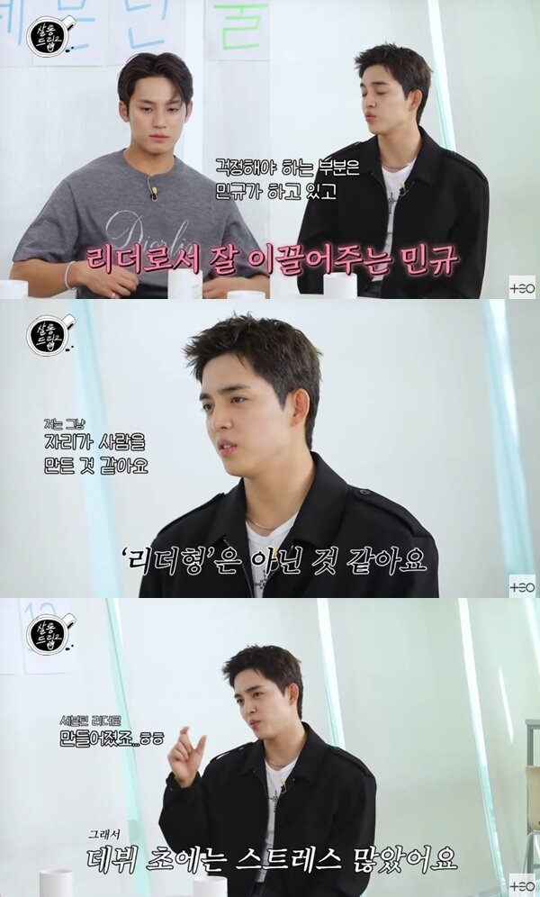 본문 이미지 - '살롱드립2' 캡처