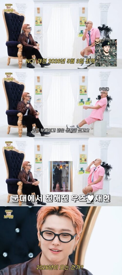 본문 이미지 - 유튜브 '홍석천의 보석함' 화면 캡처