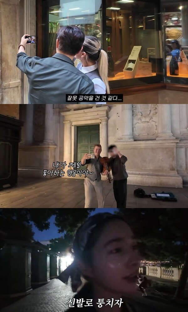 본문 이미지 - 유튜브 채널 '이민정 MJ' 캡처