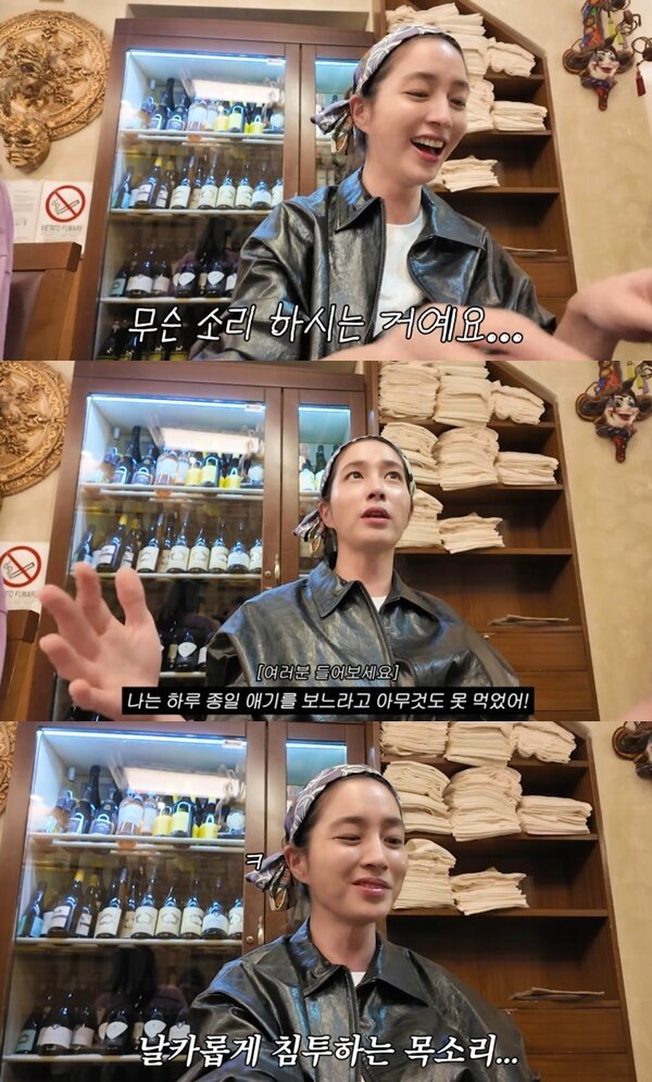 본문 이미지 - 유튜브 채널 &#39;이민정 MJ&#39; 캡처