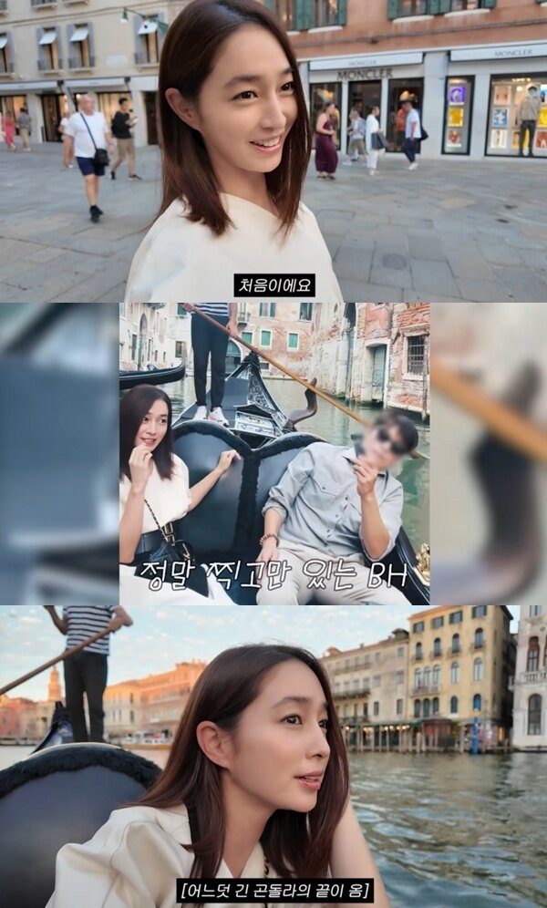 본문 이미지 - 유튜브 채널 '이민정 MJ' 캡처