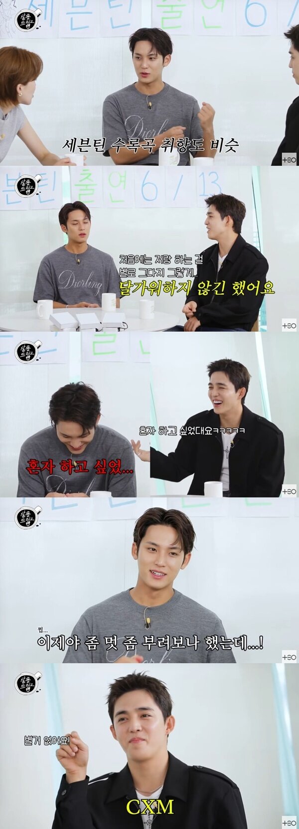 본문 이미지 - '살롱드립2' 캡처