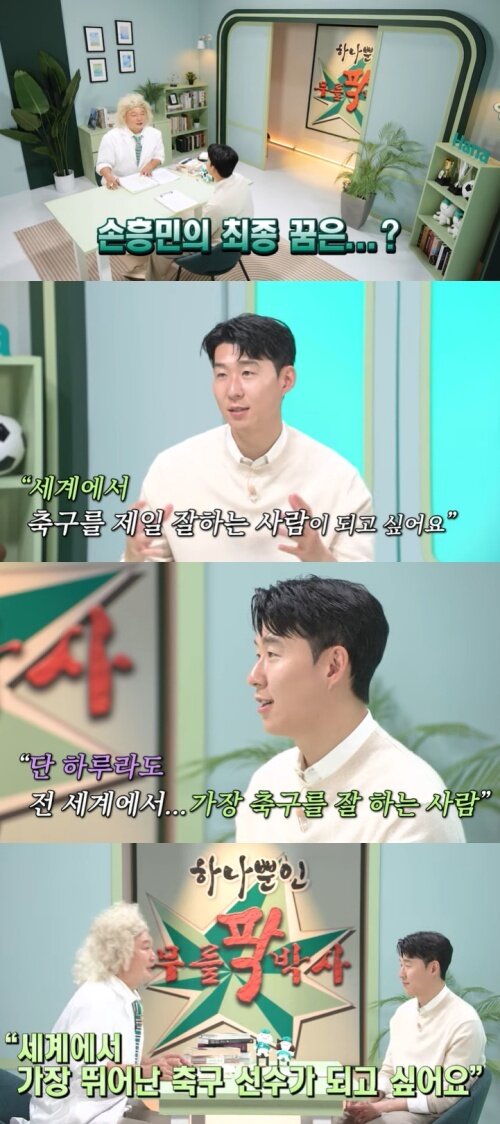 본문 이미지 - 유튜브 '하나뿐인 무릎팍박사' 화면 캡처