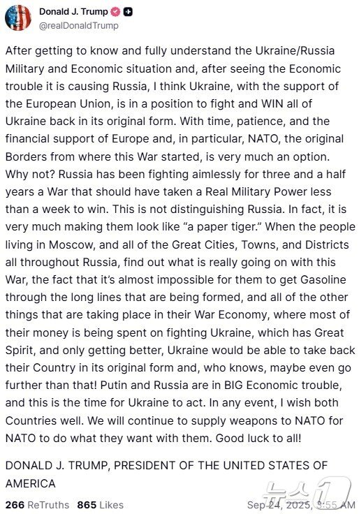 본문 이미지 - 도널드 트럼프 미국 대통령 트루스소셜 게시글&#40;재판매 및 DB금지&#41; ⓒ News1 류정민 특파원