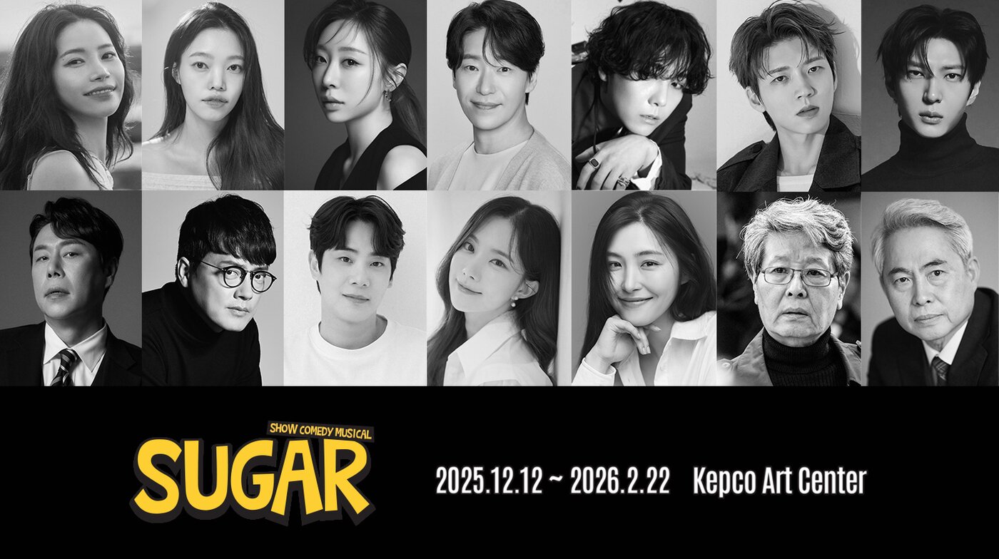 본문 이미지 - 뮤지컬 &#39;슈가&#39; 캐스팅 프로필 이미지&#40;피알컴퍼니 제공&#41;