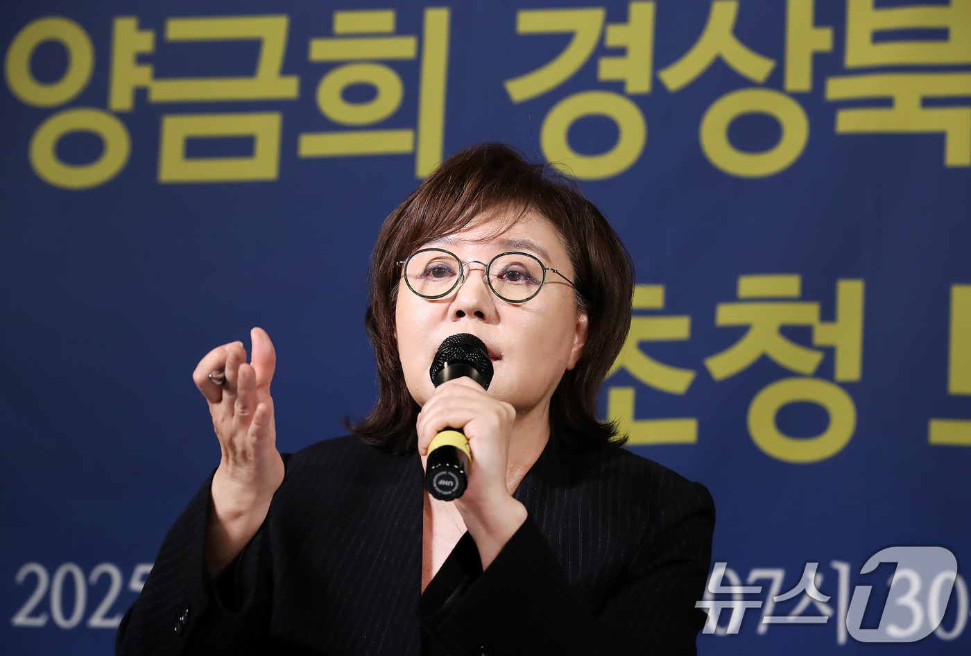 (대구=뉴스1) 공정식 기자 = 양금희 경상북도 경제부지사가 24일 오전 대구 남구 이천동 대구아트파크에서 열린 아시아포럼21 정책토론회에 참석해 취재진 질문에 답하고 있다. 20 …